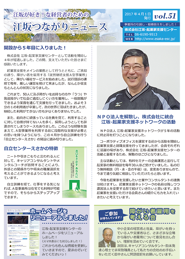 vol51